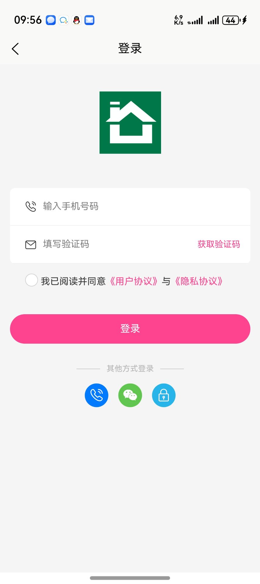 精彩截图-得福生活2026官方新版