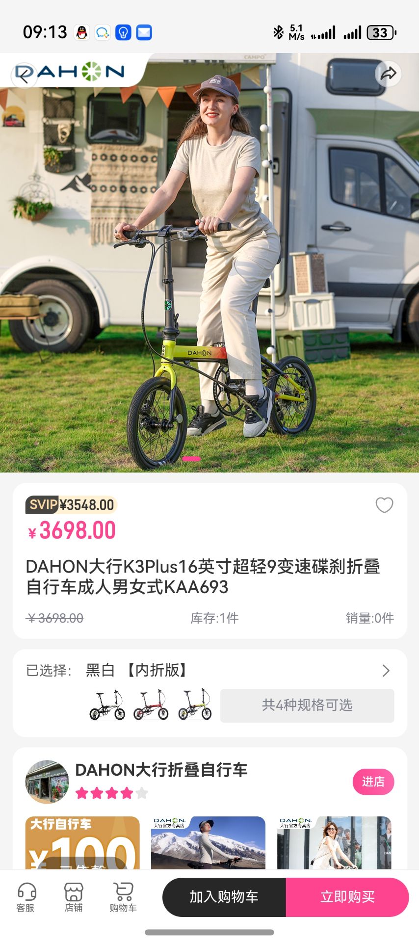 精彩截图-得福生活2026官方新版