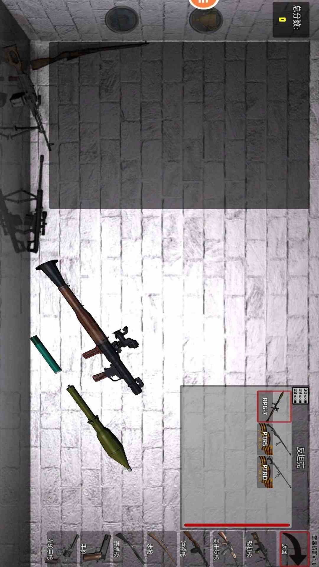 精彩截图-真实武器模拟器22025官方新版