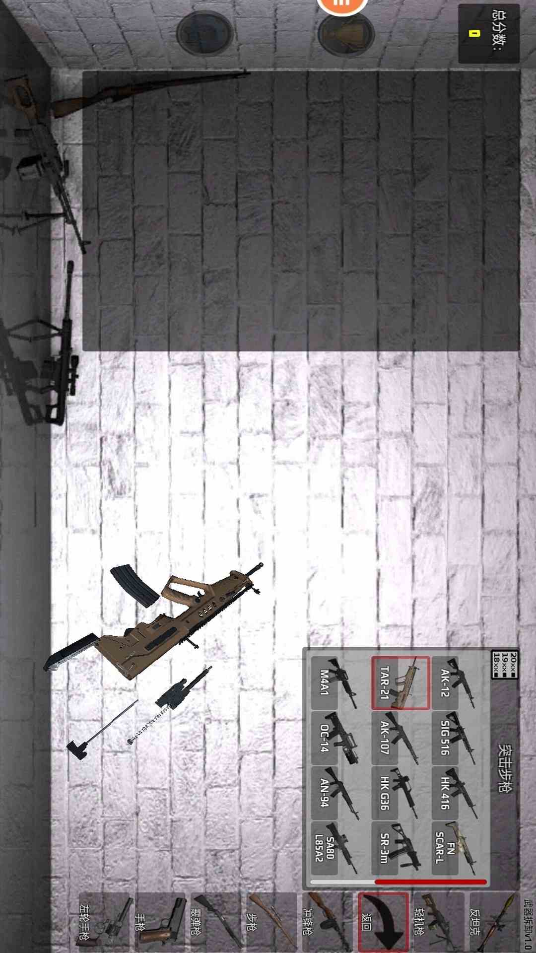 精彩截图-真实武器模拟器22025官方新版