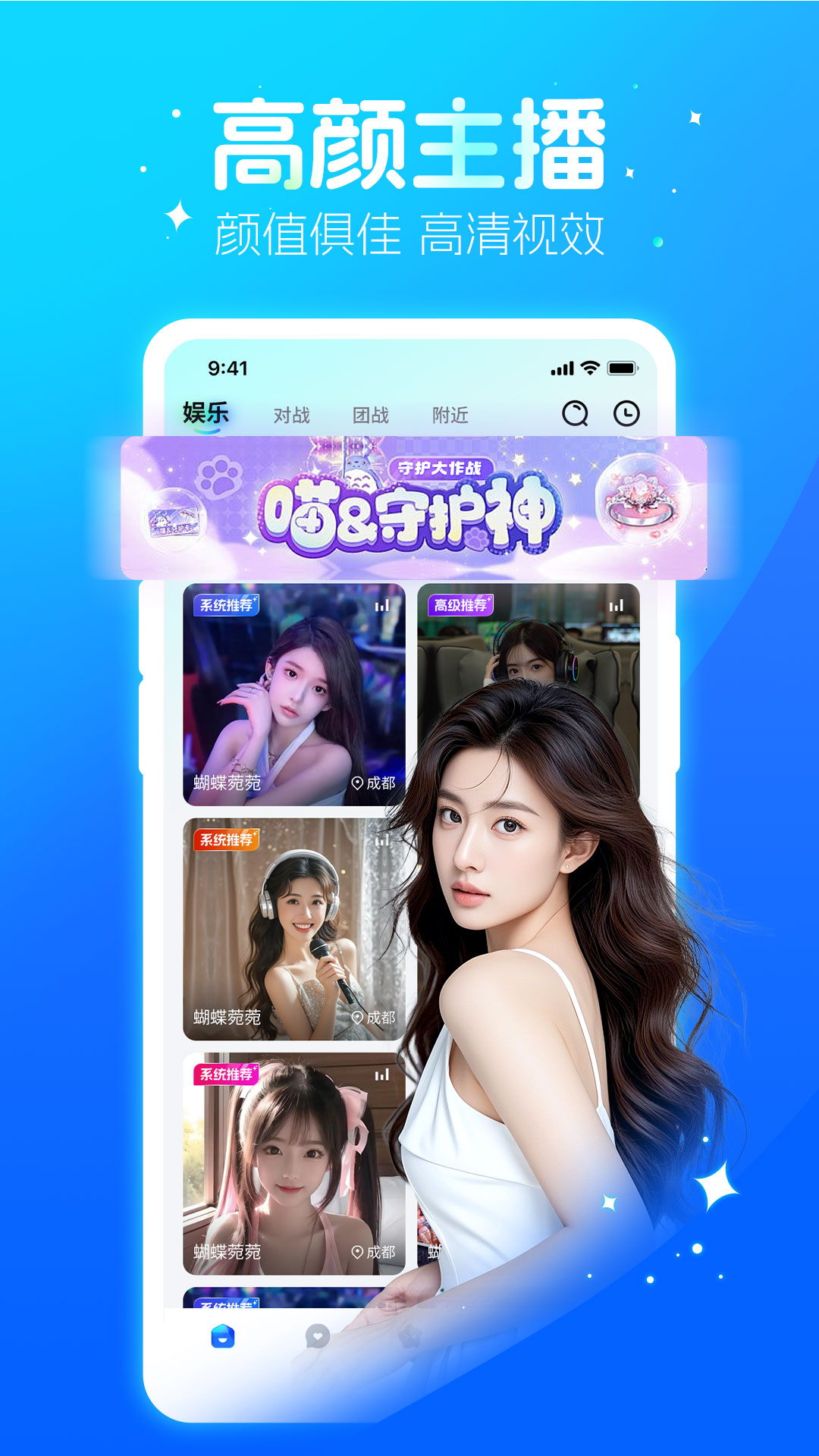 精彩截图-欢星2026官方新版