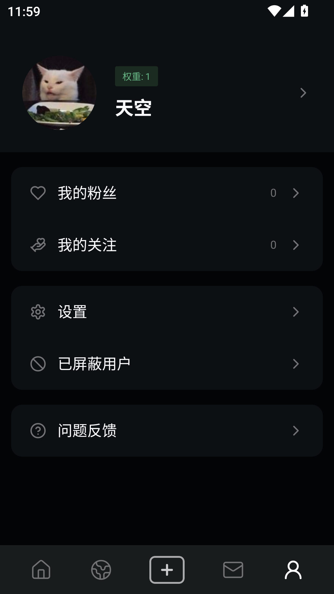 精彩截图-对立面2026官方新版