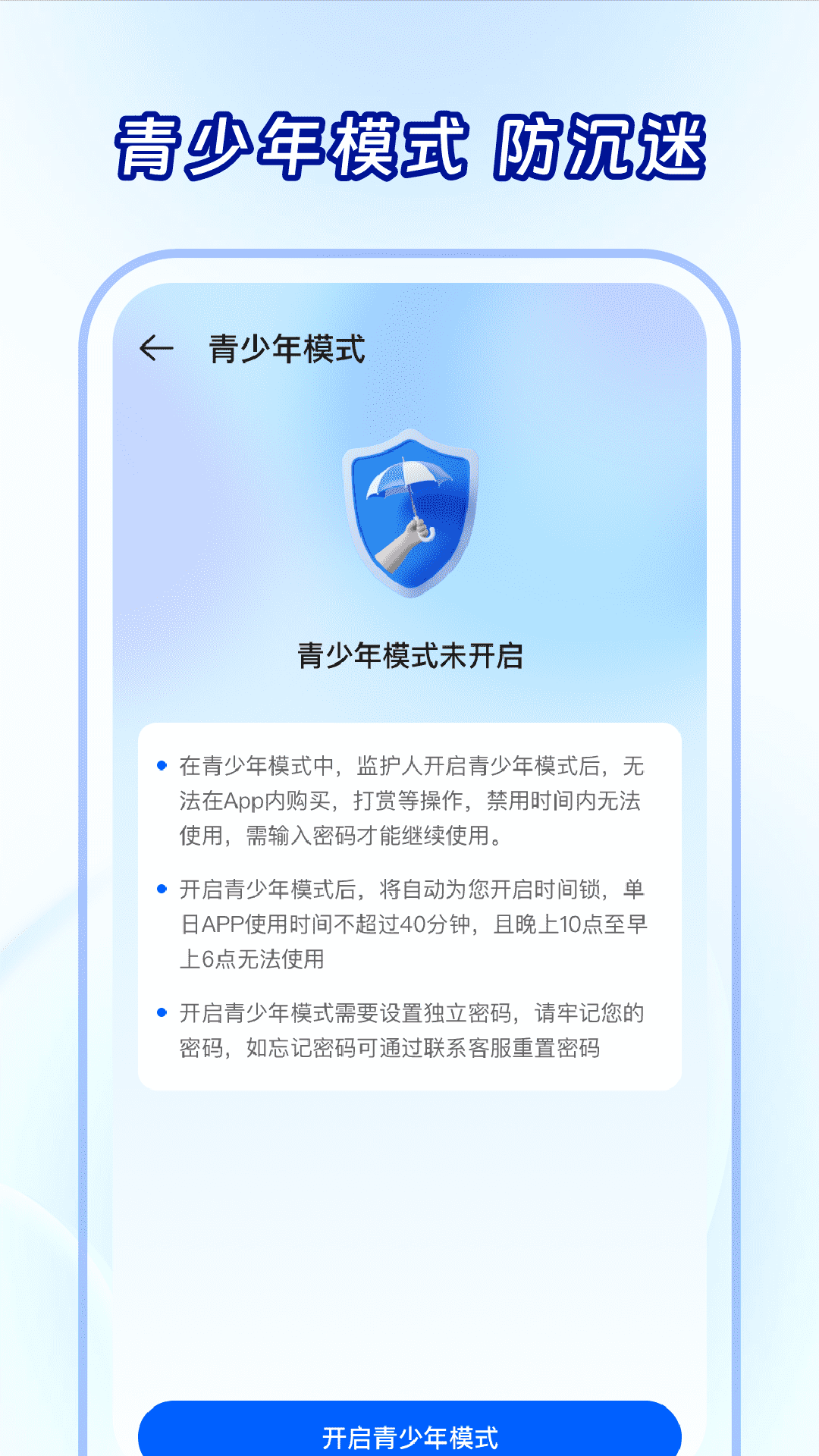 精彩截图-炫酷来电铃声2026官方新版
