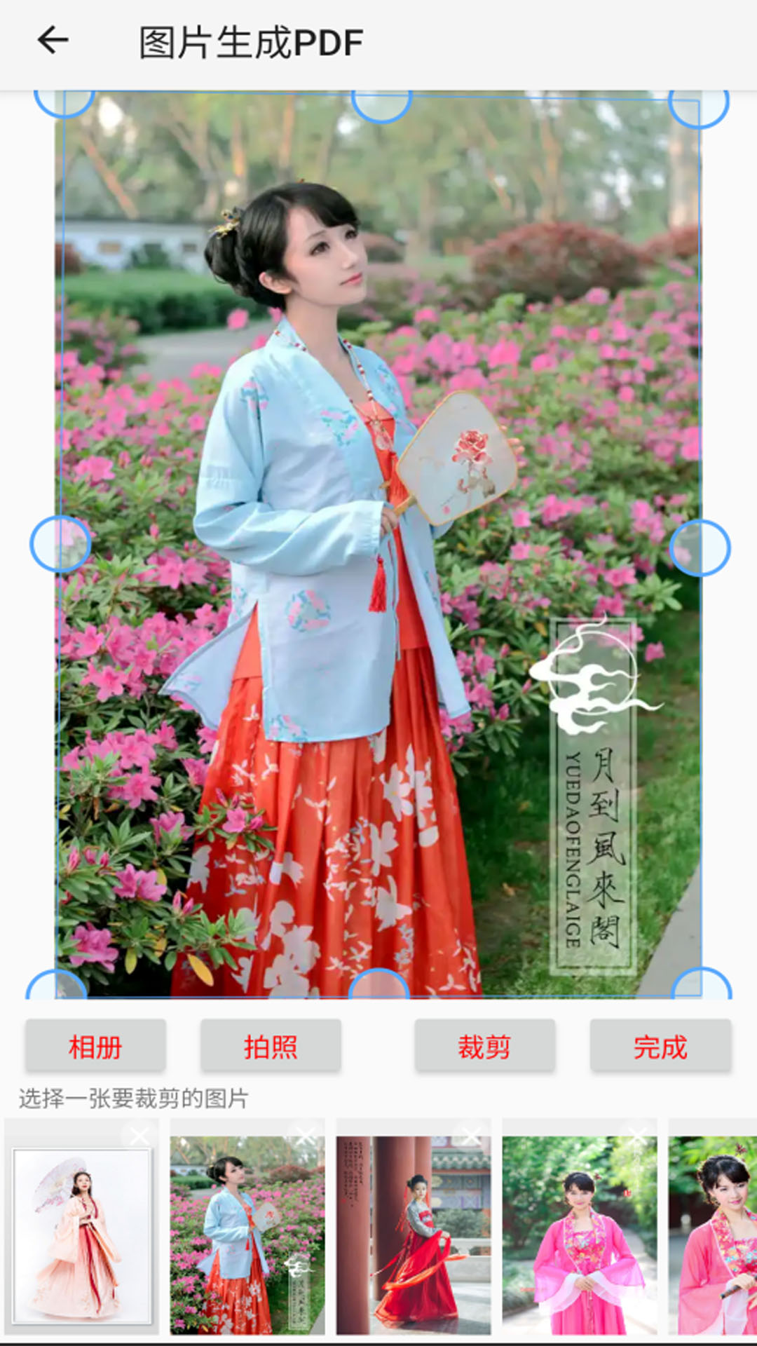 精彩截图-易读PDF2026官方新版