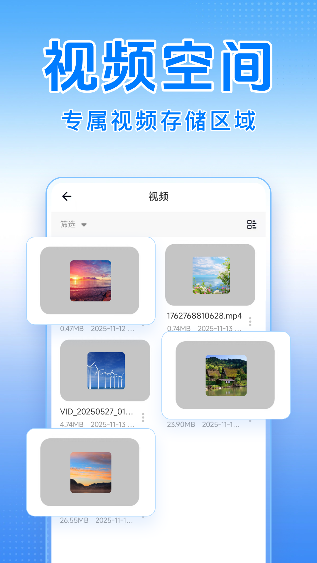 精彩截图-123免费网盘2026官方新版