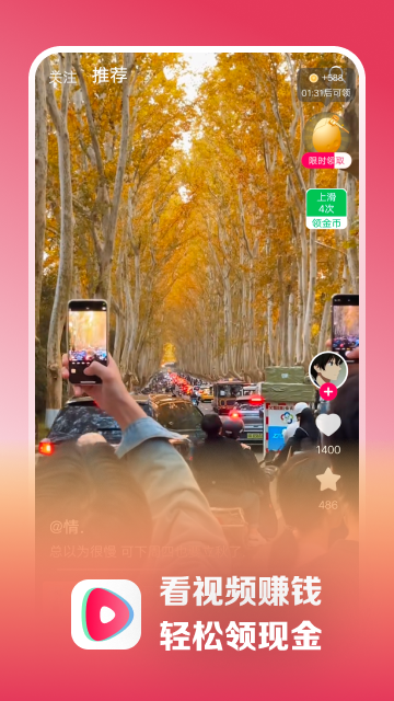 精彩截图-舒映2026官方新版