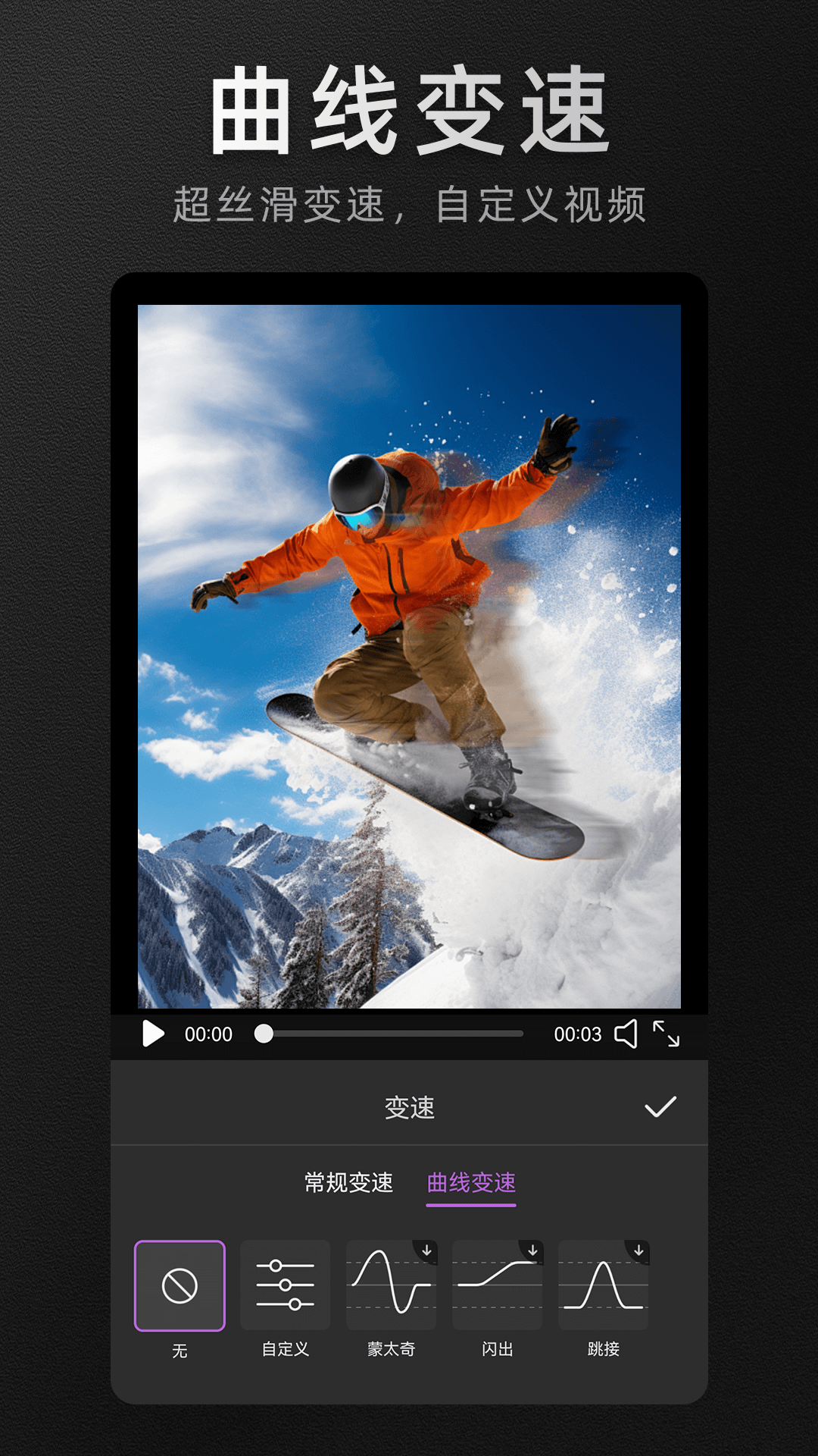 精彩截图-PRO专业摄像机2026官方新版