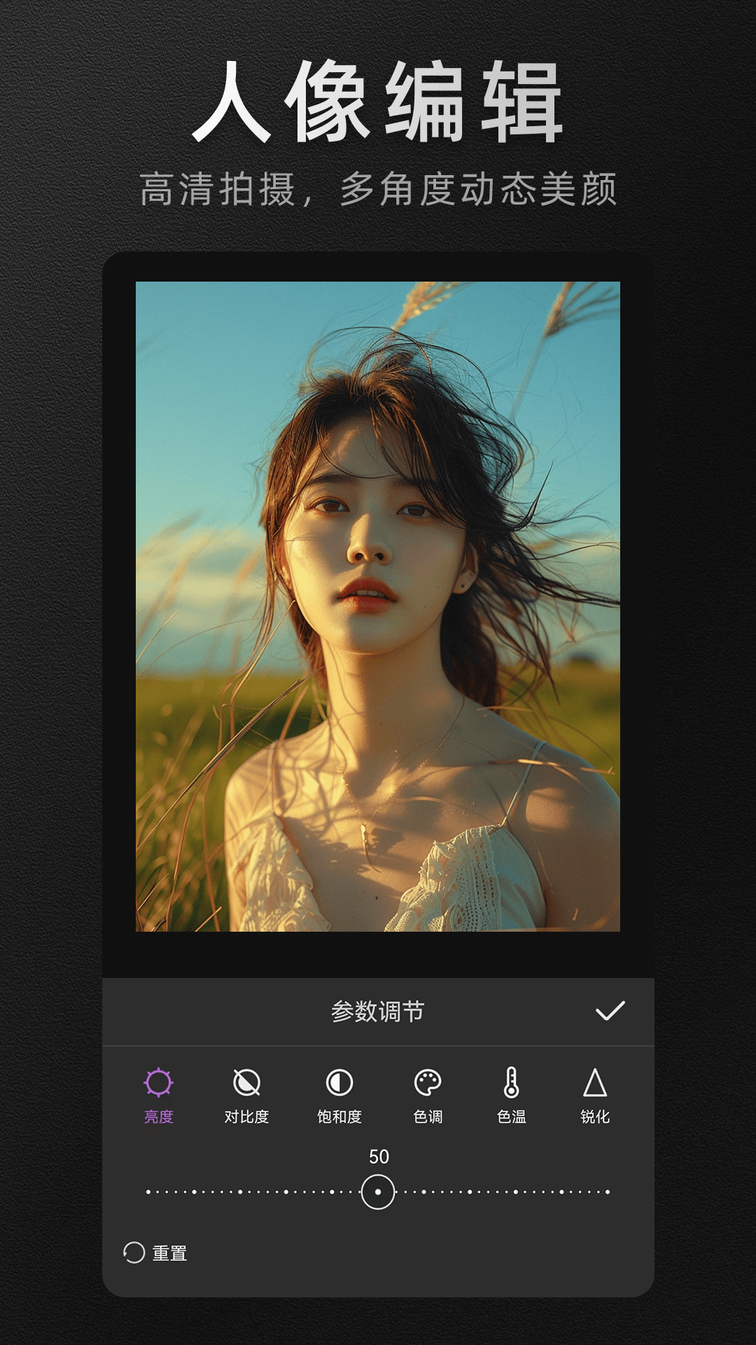 精彩截图-PRO专业摄像机2026官方新版