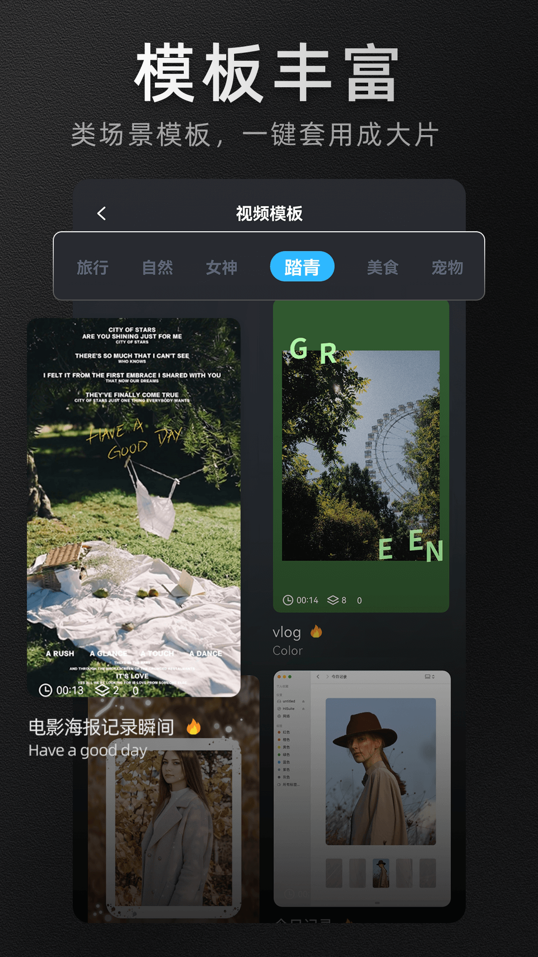 精彩截图-PRO专业摄像机2026官方新版