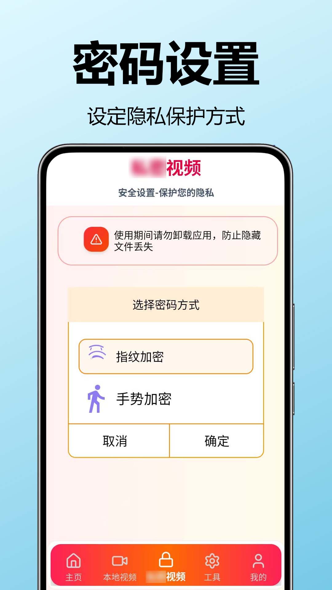 精彩截图-私看全免播放器2026官方新版
