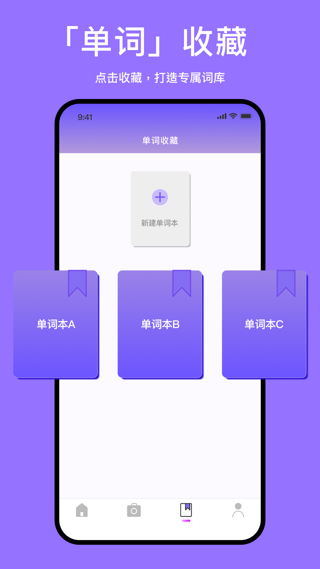 泰国翻译官 截图 4