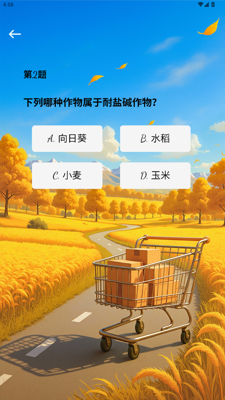 精彩截图-风华驿站2026官方新版