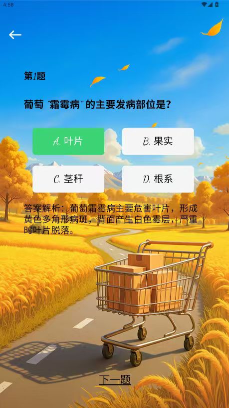 精彩截图-风华驿站2026官方新版