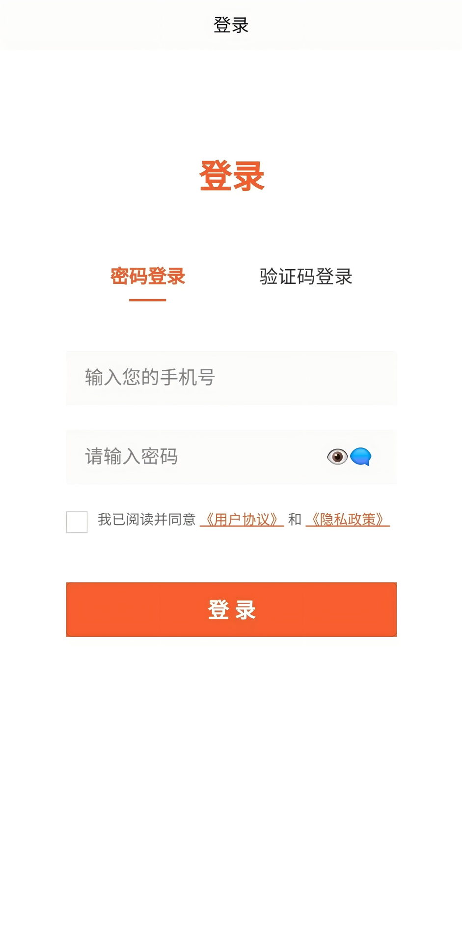 精彩截图-玖彩云播2026官方新版