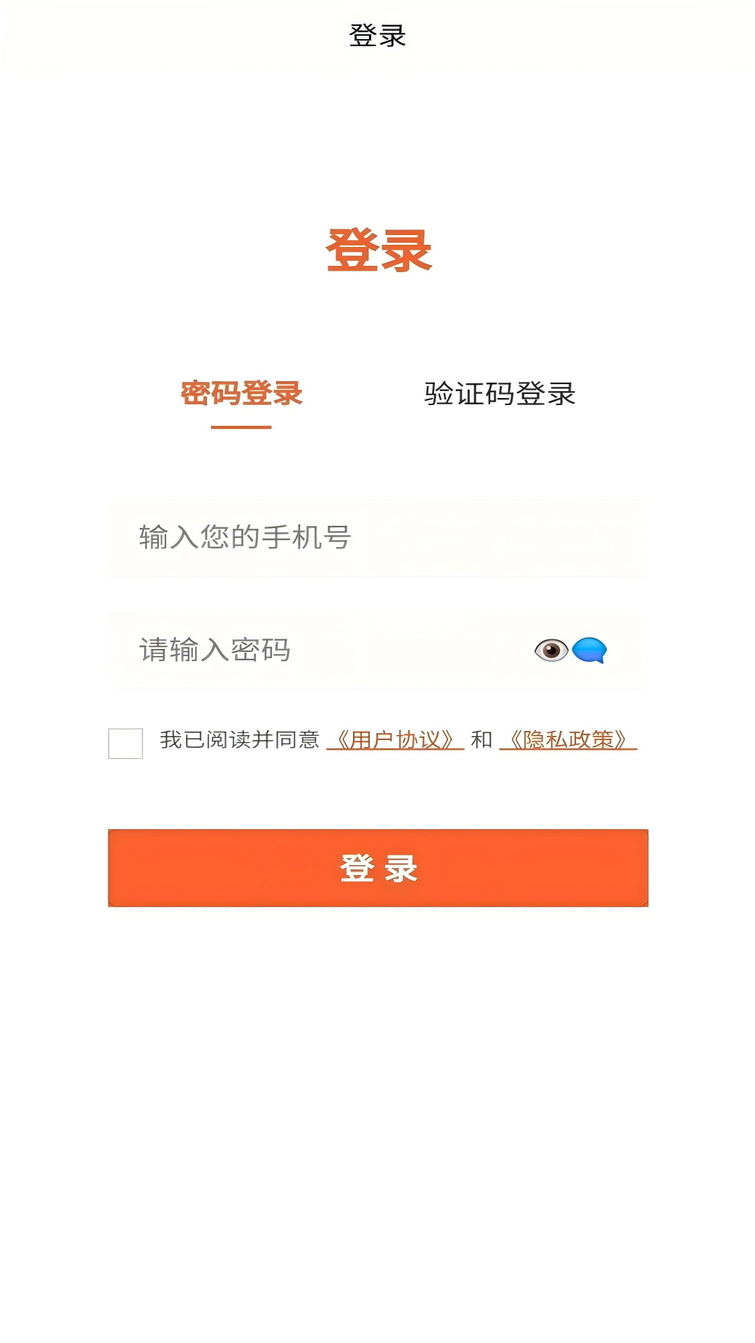 精彩截图-玖彩云播2026官方新版