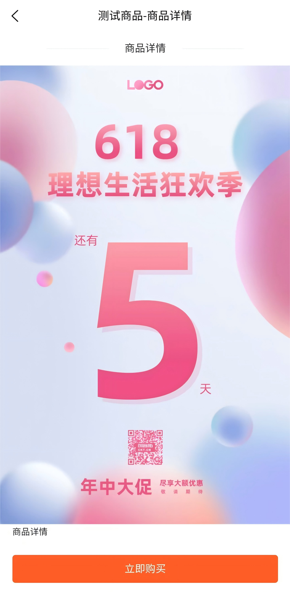 精彩截图-玖彩云播2026官方新版