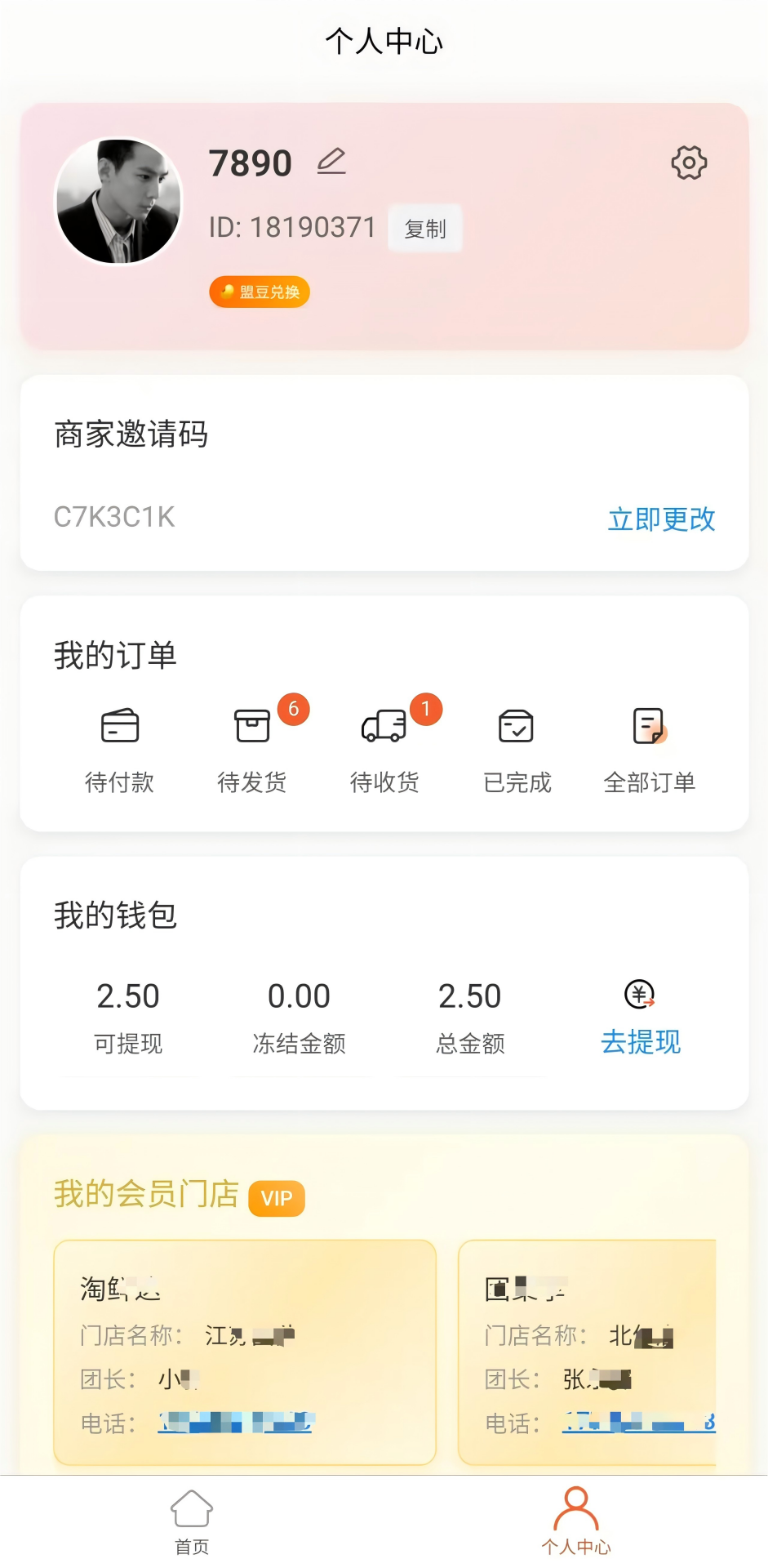 精彩截图-玖彩云播2026官方新版