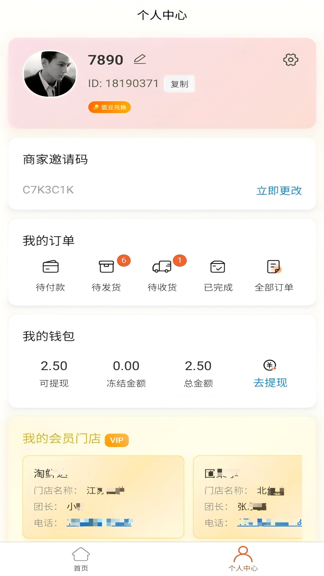 精彩截图-玖彩云播2026官方新版