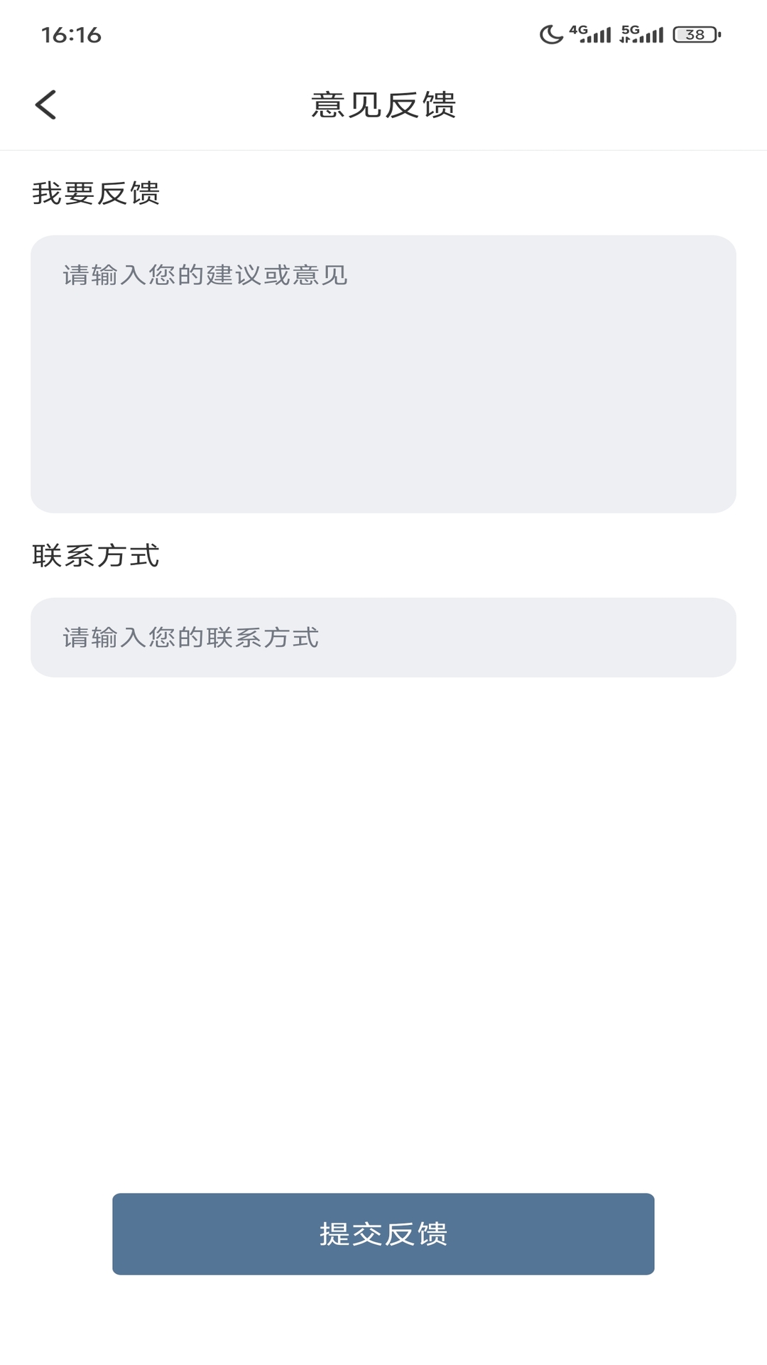 精彩截图-手机闹钟闹铃响2026官方新版