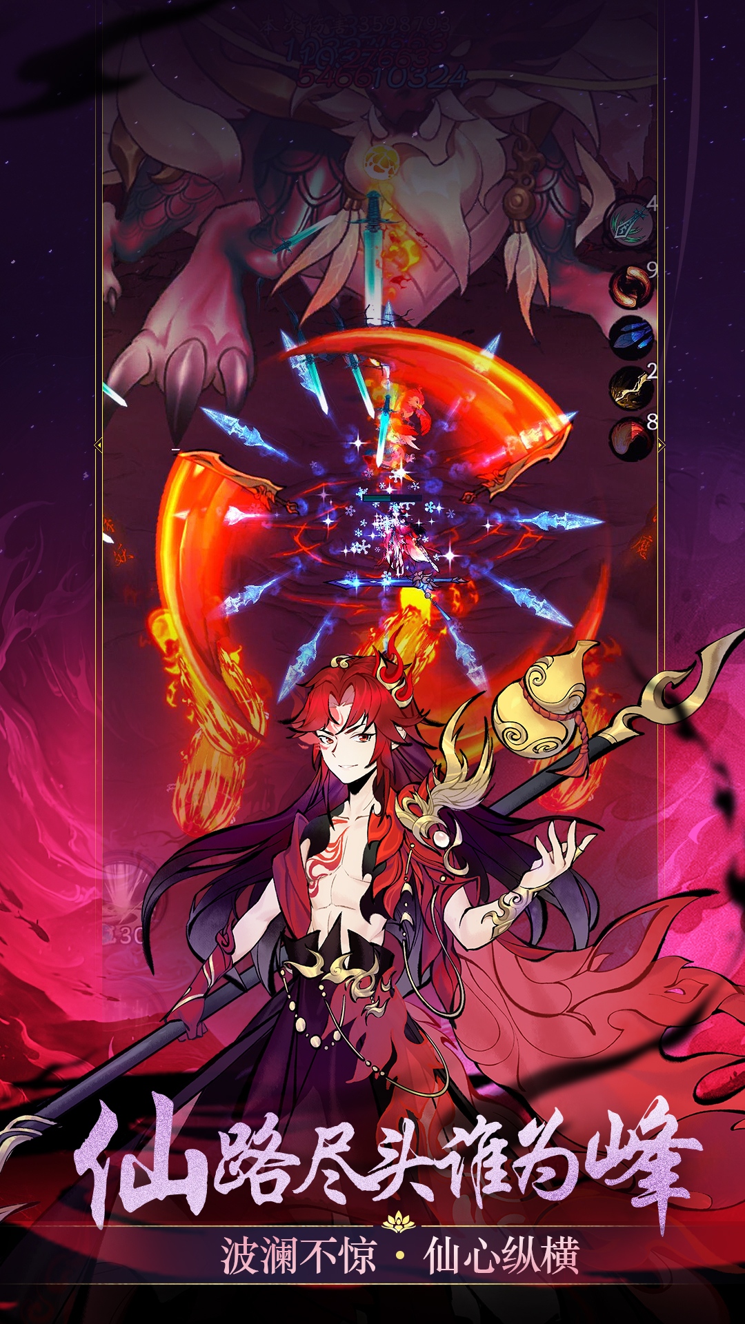 精彩截图-凌云对决2026官方新版