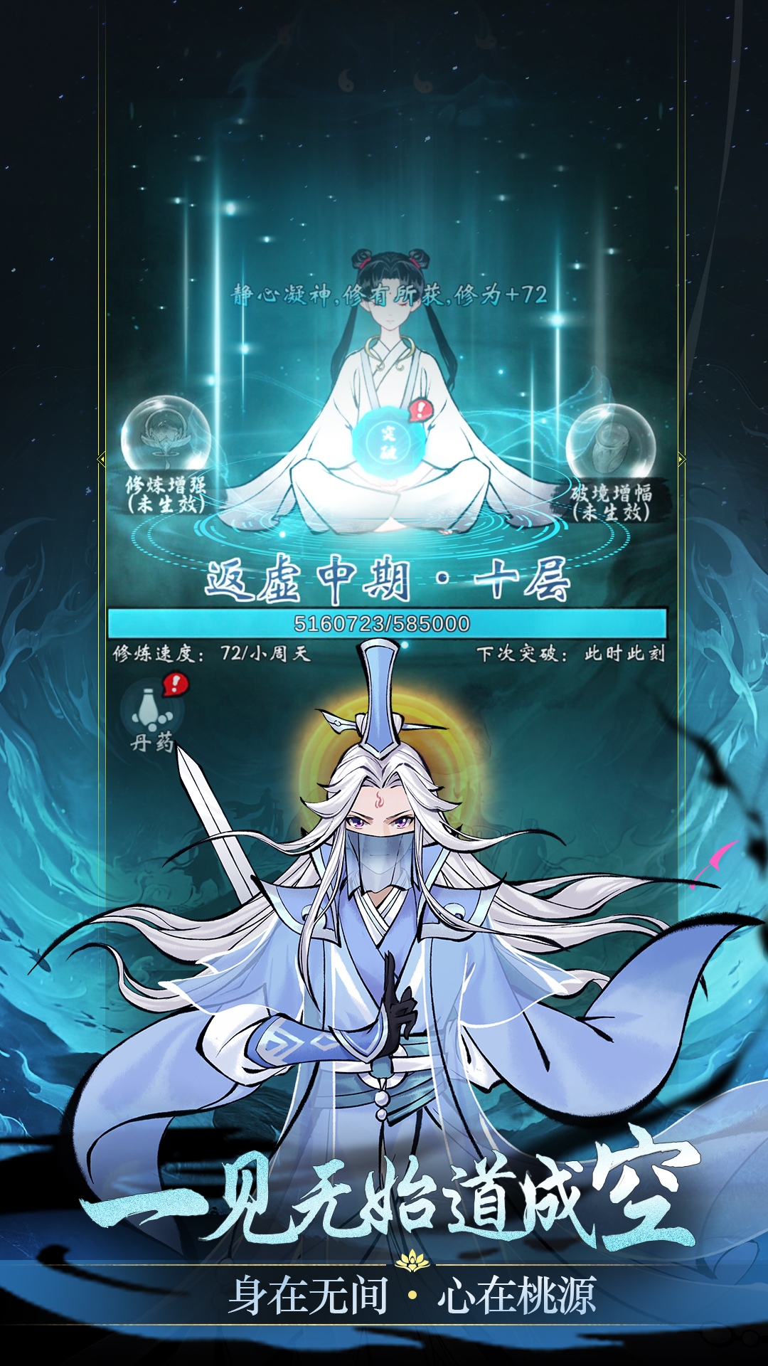 精彩截图-凌云对决2026官方新版