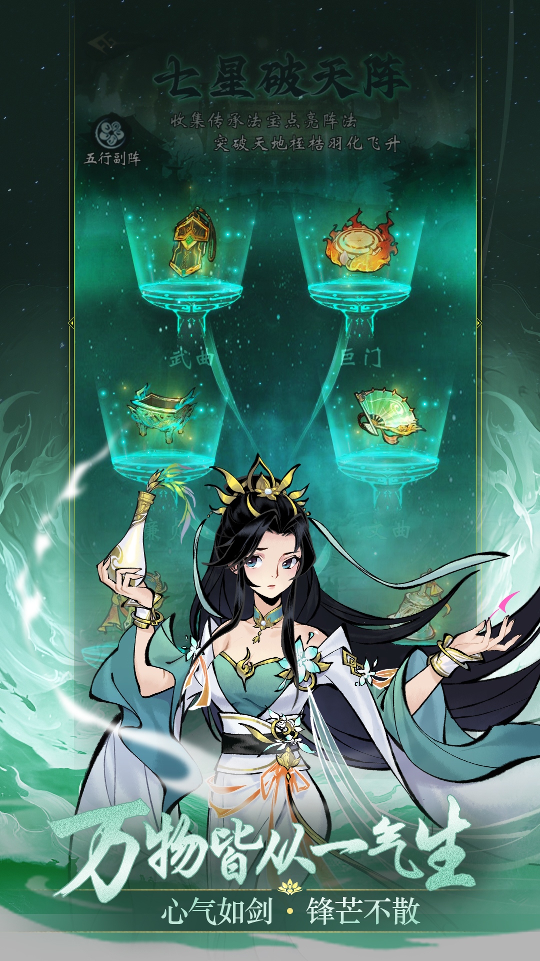 精彩截图-凌云对决2026官方新版