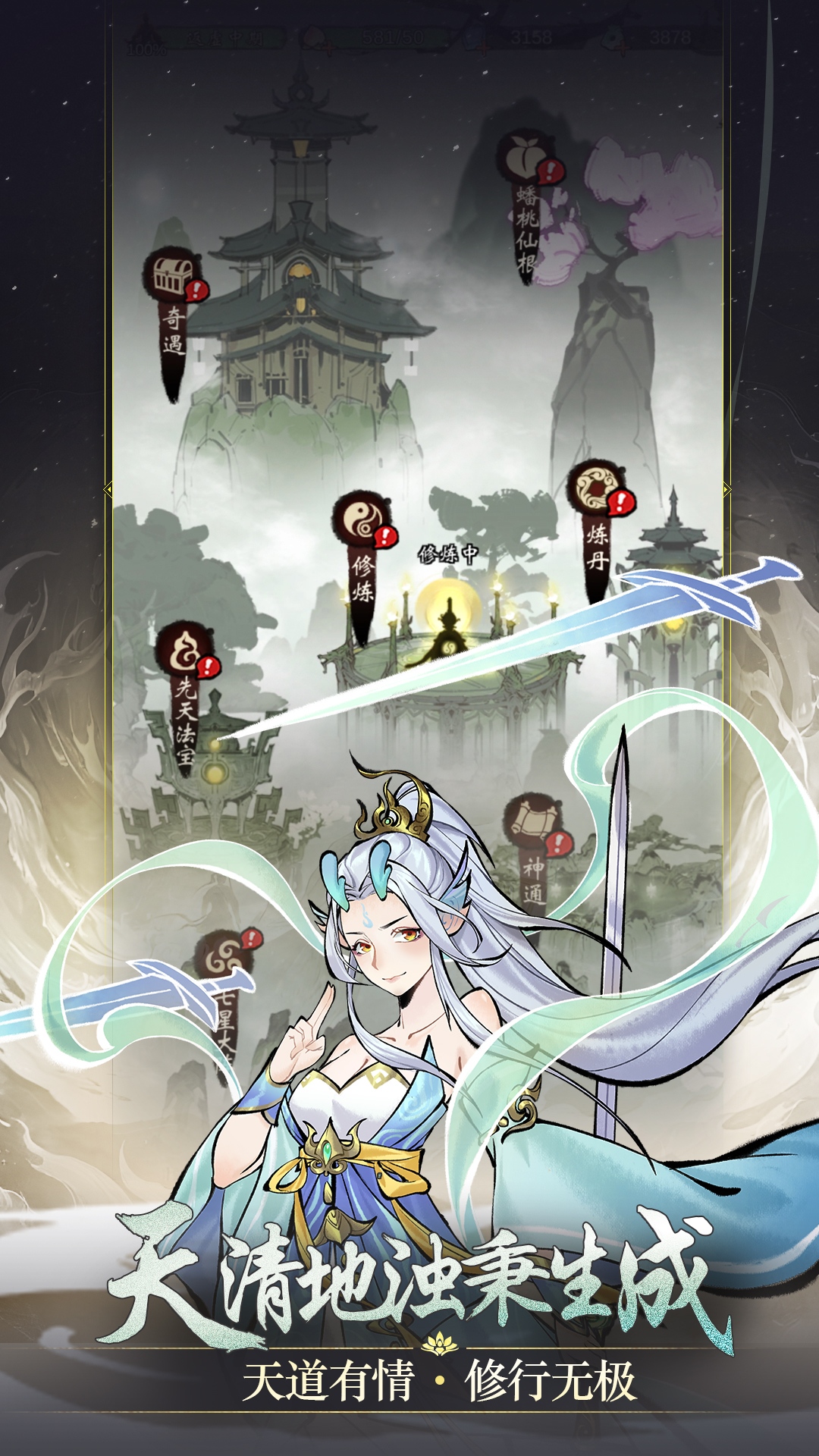 精彩截图-凌云对决2026官方新版