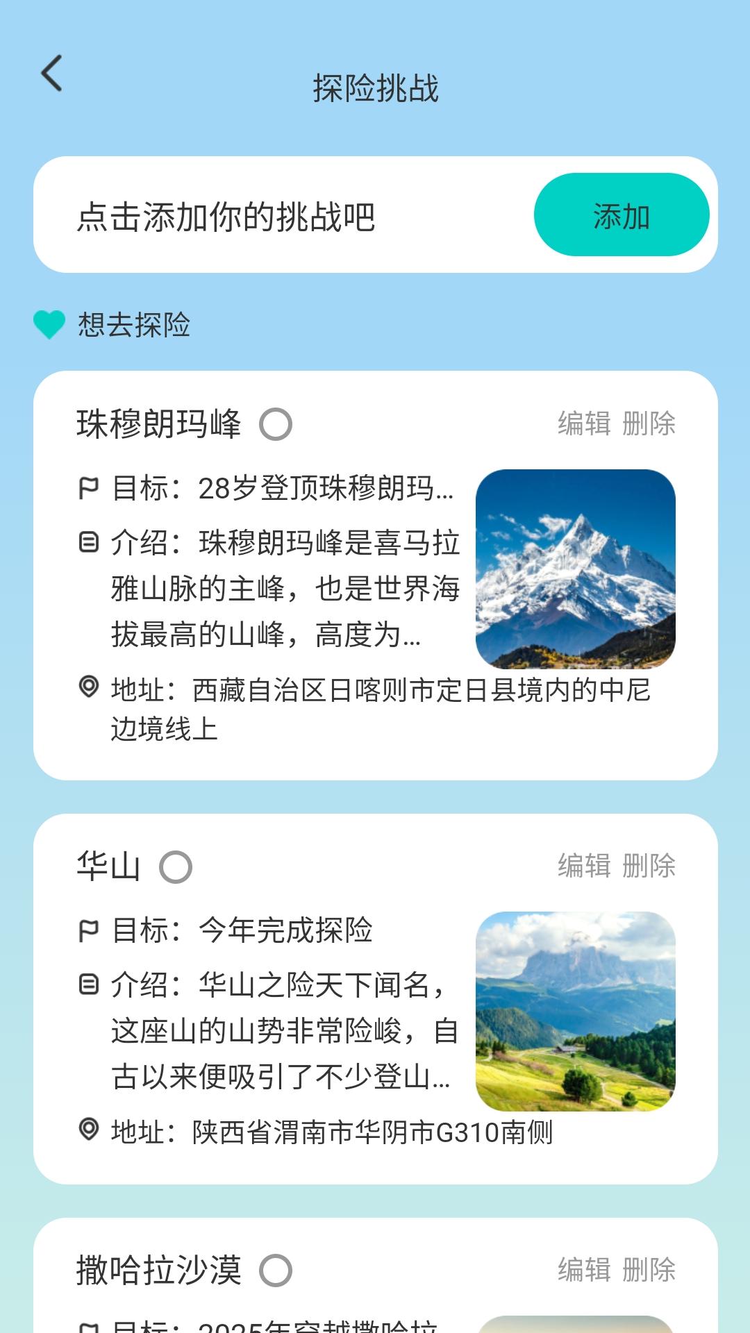 精彩截图-走路聚宝盆2026官方新版