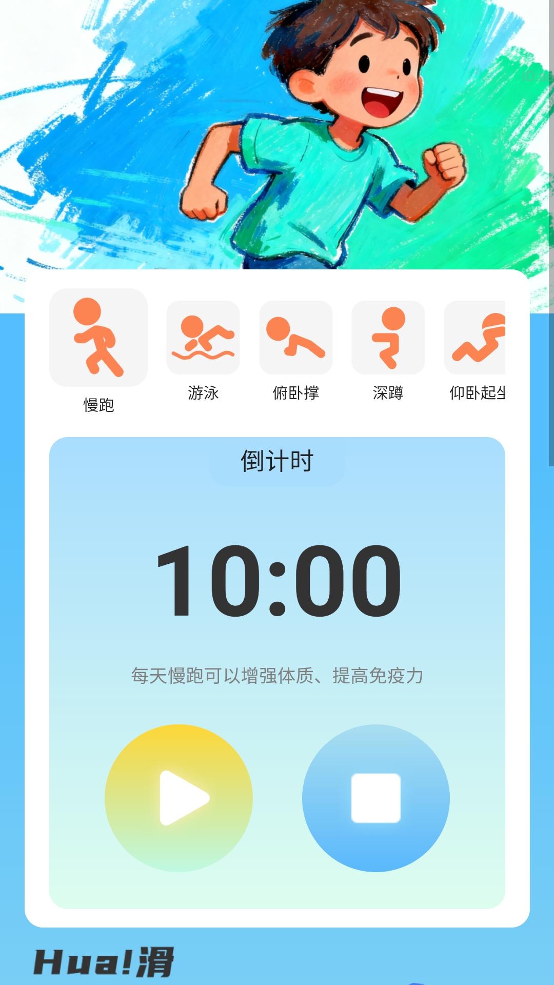 精彩截图-走路聚宝盆2026官方新版