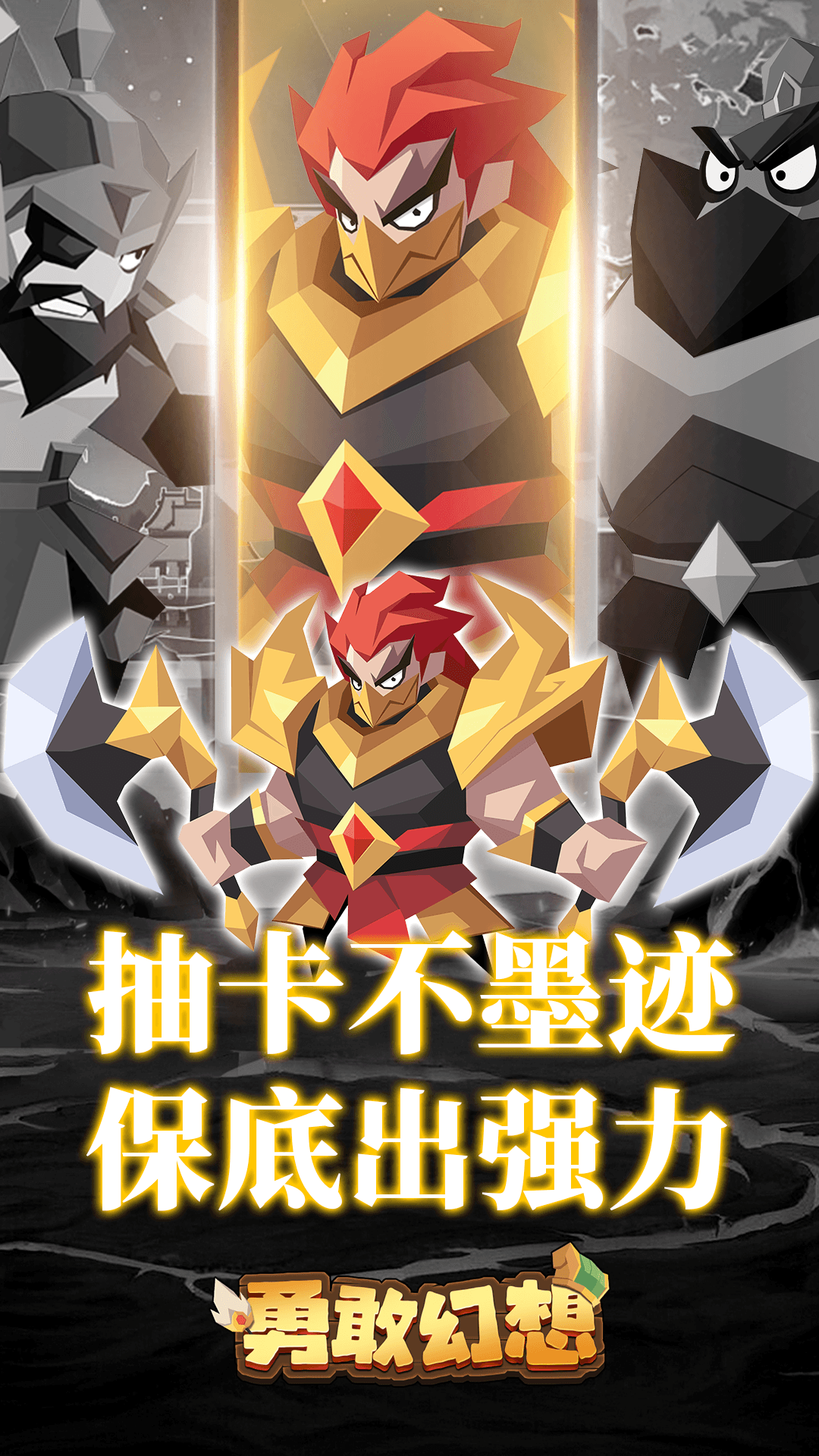 精彩截图-勇敢幻想2025官方新版