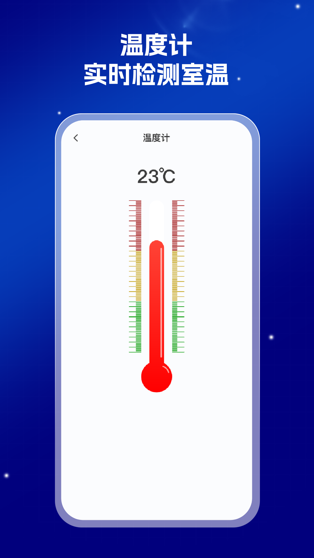 精彩截图-美家空调遥控器2026官方新版