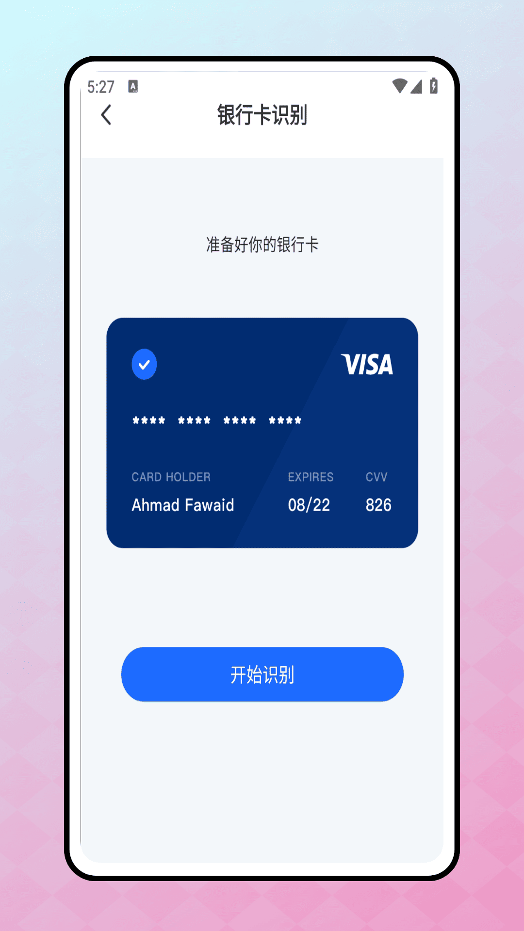 精彩截图-备份精灵2026官方新版