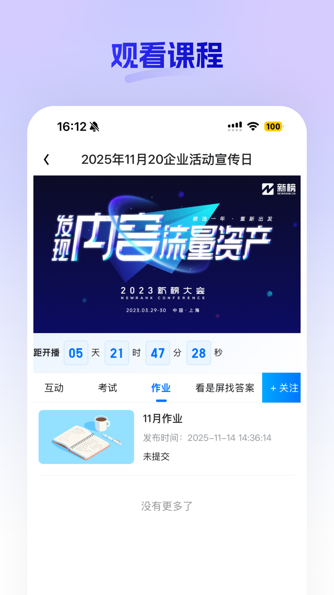 精彩截图-嘿马淘淘2026官方新版