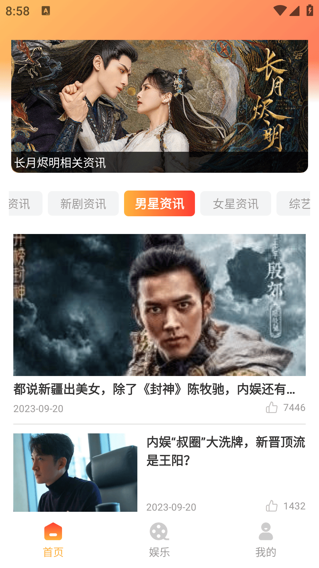 精彩截图-陪你看2026官方新版