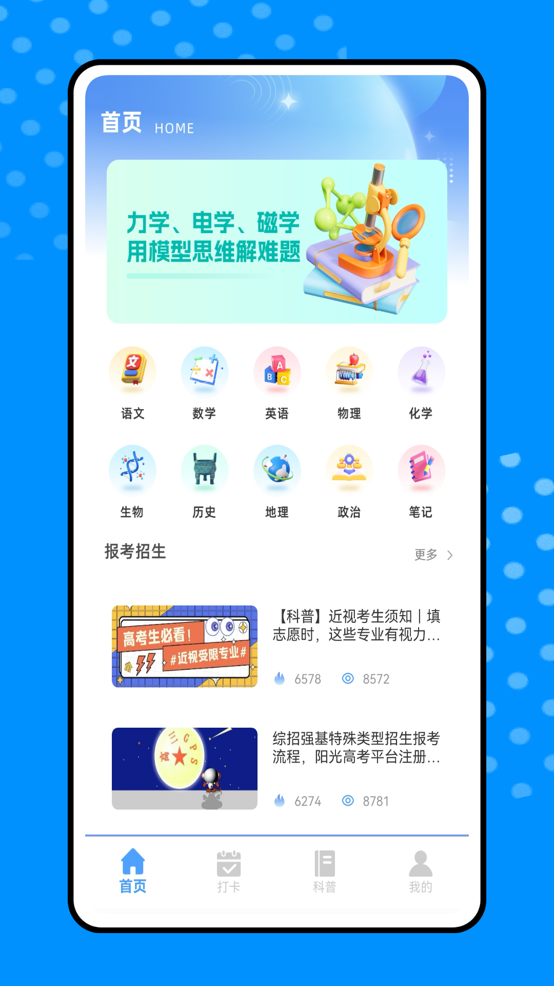 精彩截图-造梦空间2026官方新版