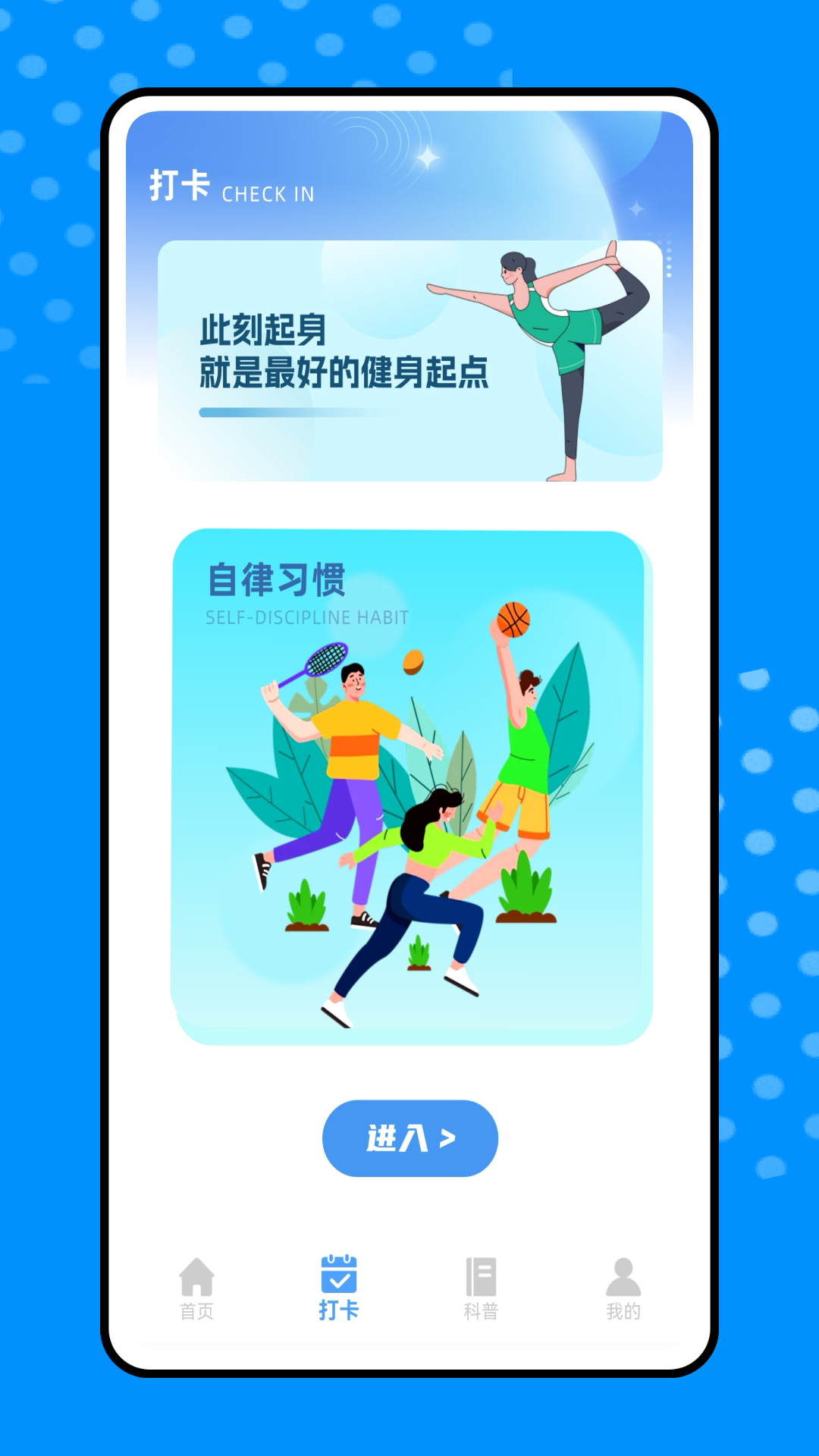 精彩截图-梦空间2026官方新版