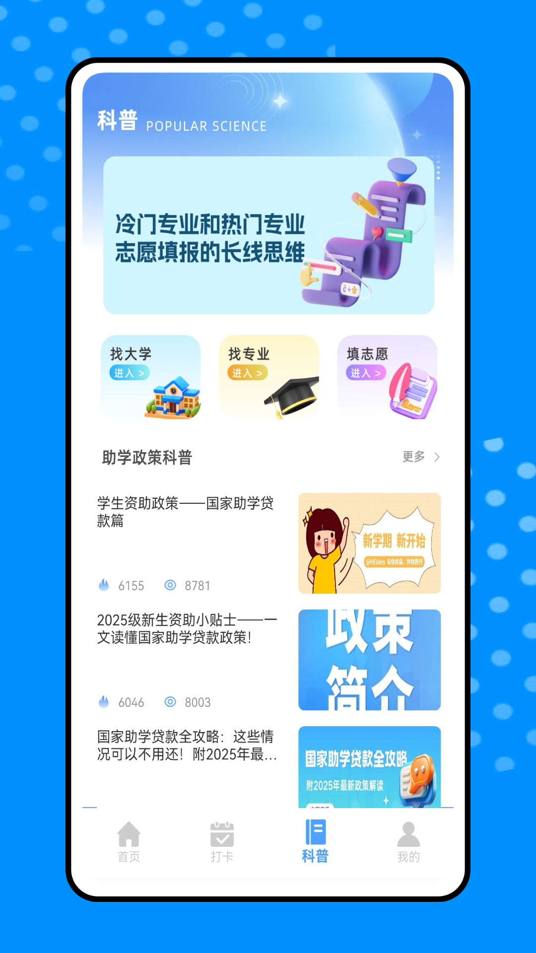 精彩截图-造梦空间2026官方新版