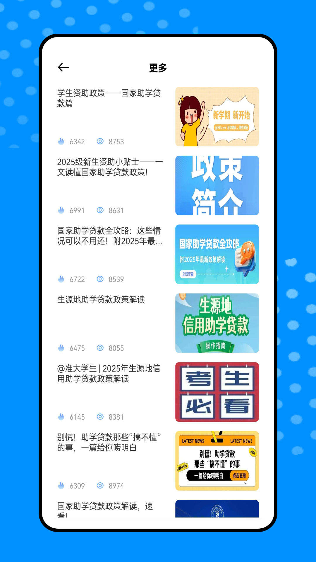 精彩截图-梦空间2026官方新版