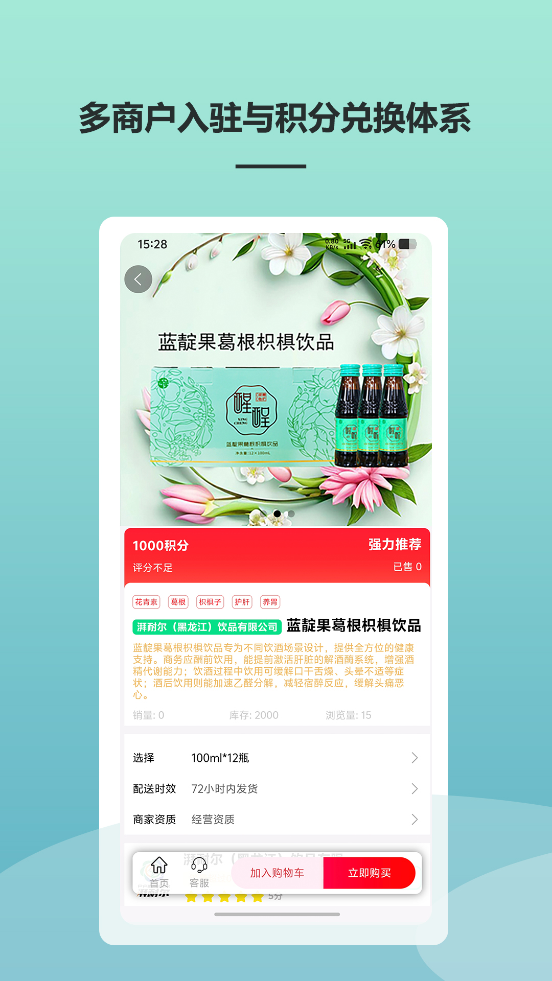 精彩截图-七彩哪吒优选2026官方新版