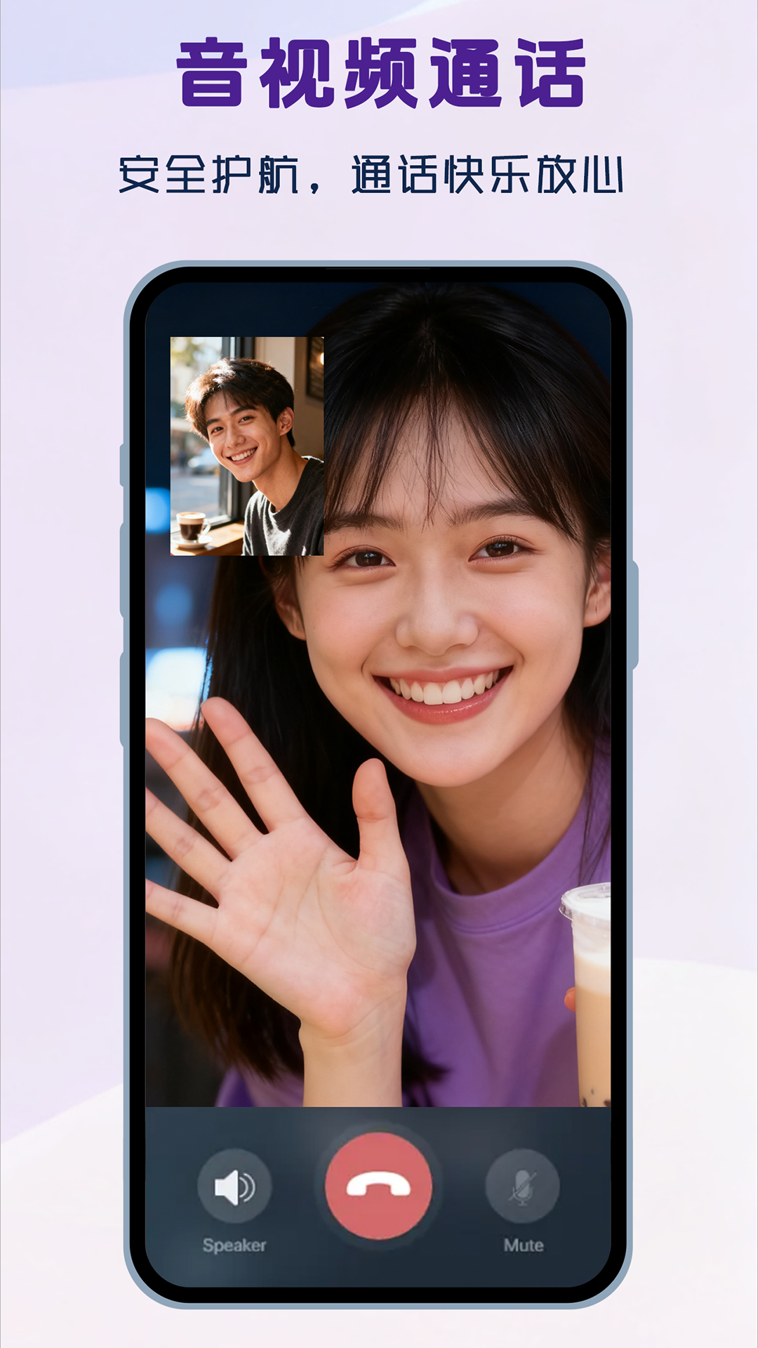 精彩截图-抖语2026官方新版