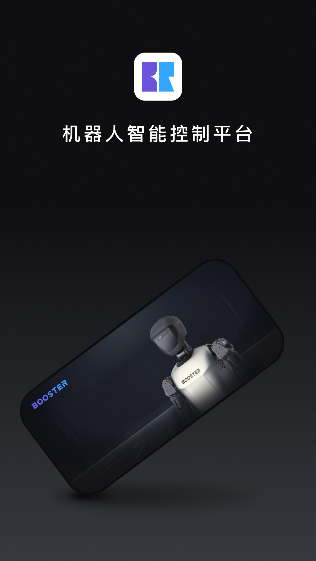 精彩截图-Booster2026官方新版