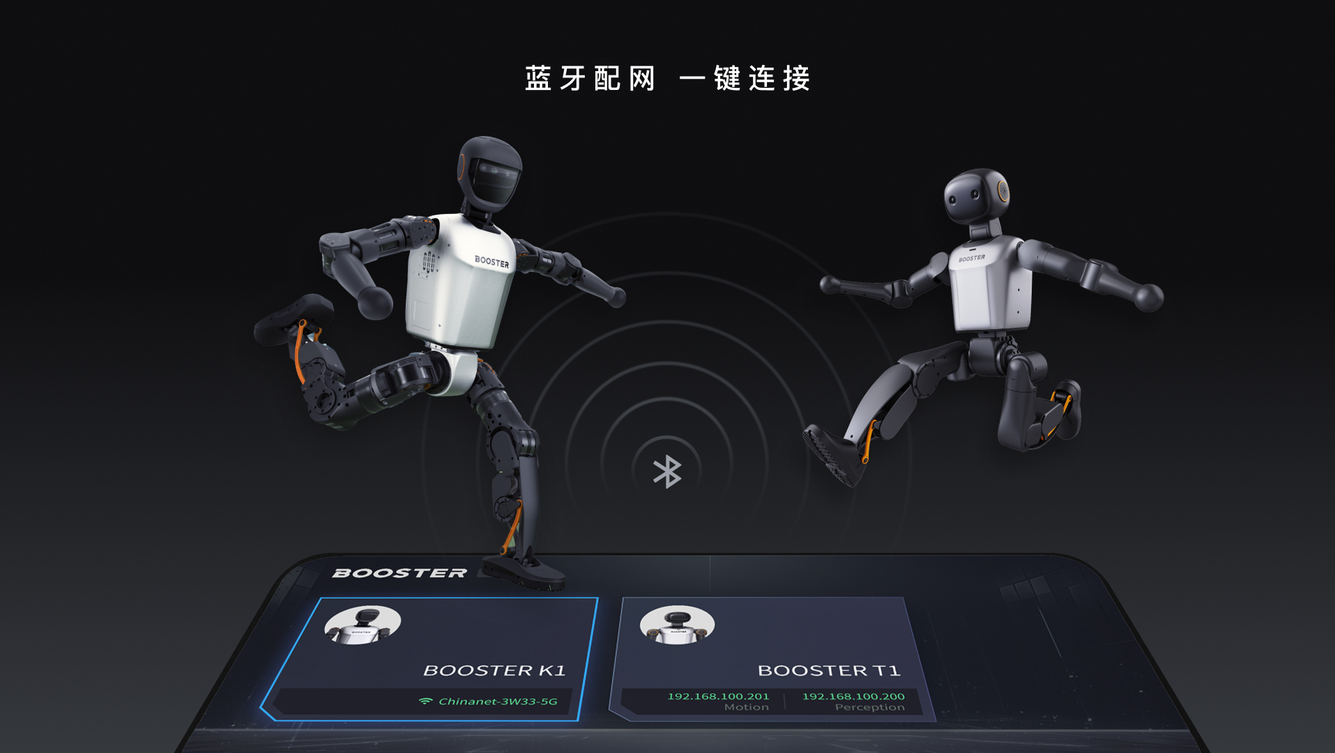 精彩截图-Booster2026官方新版