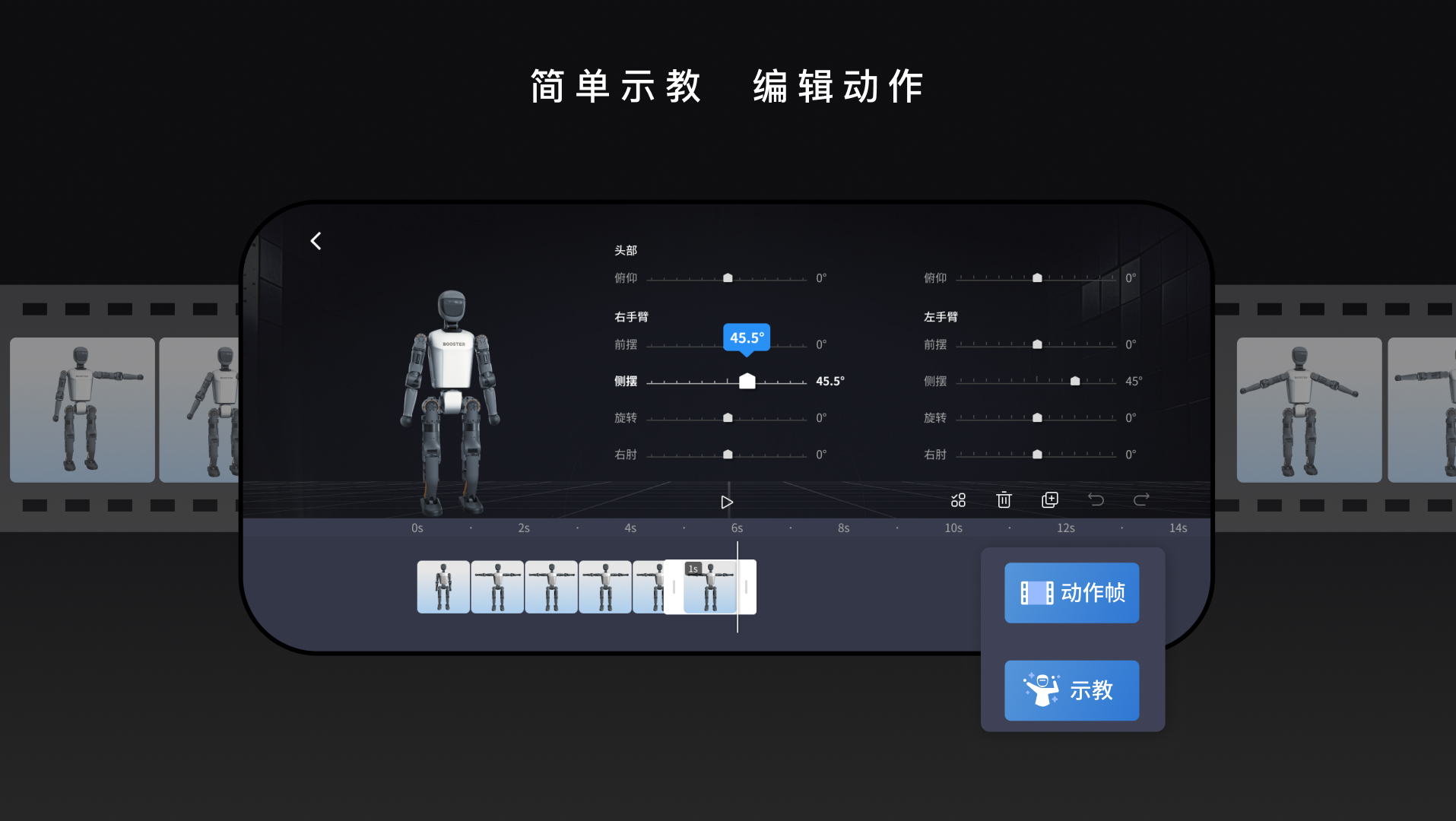 精彩截图-Booster2026官方新版