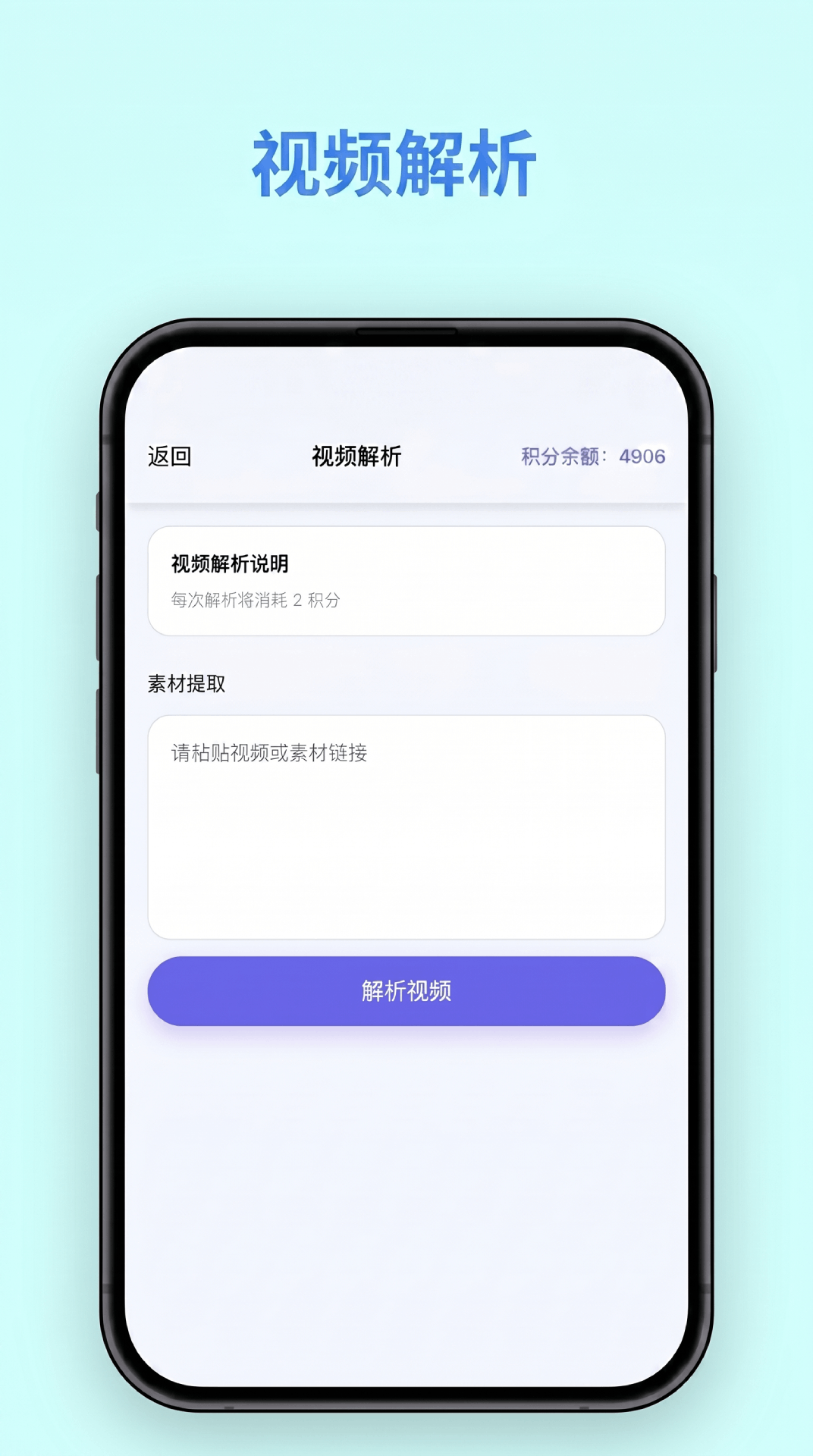 精彩截图-兔剪剪2026官方新版