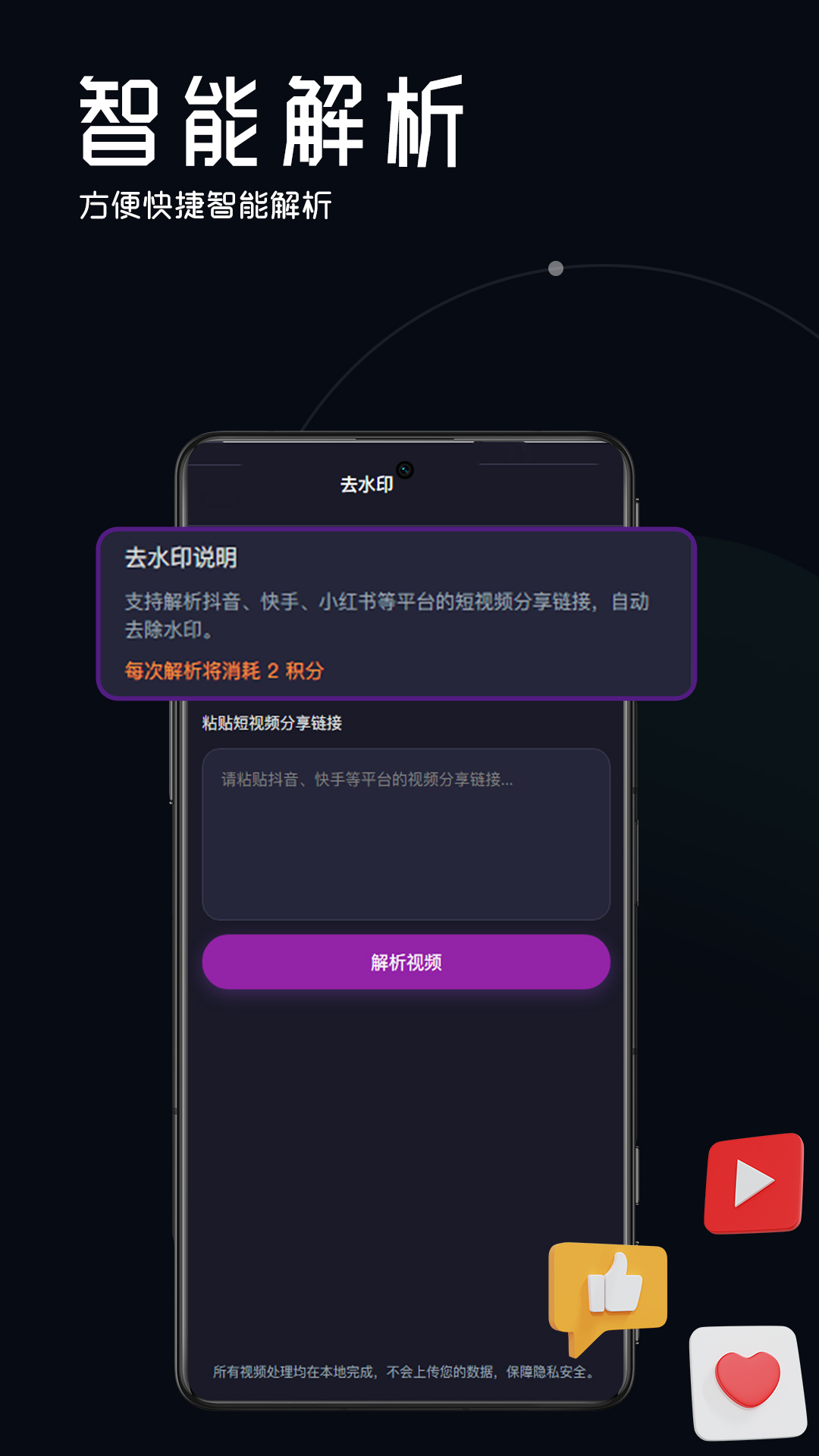 精彩截图-兔剪剪2026官方新版