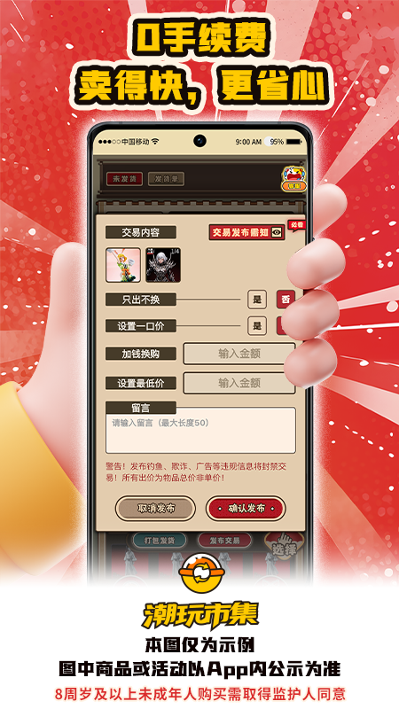 精彩截图-入魂大集2026官方新版