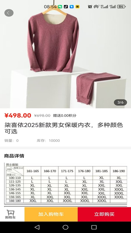 精彩截图-鑫意汇2026官方新版