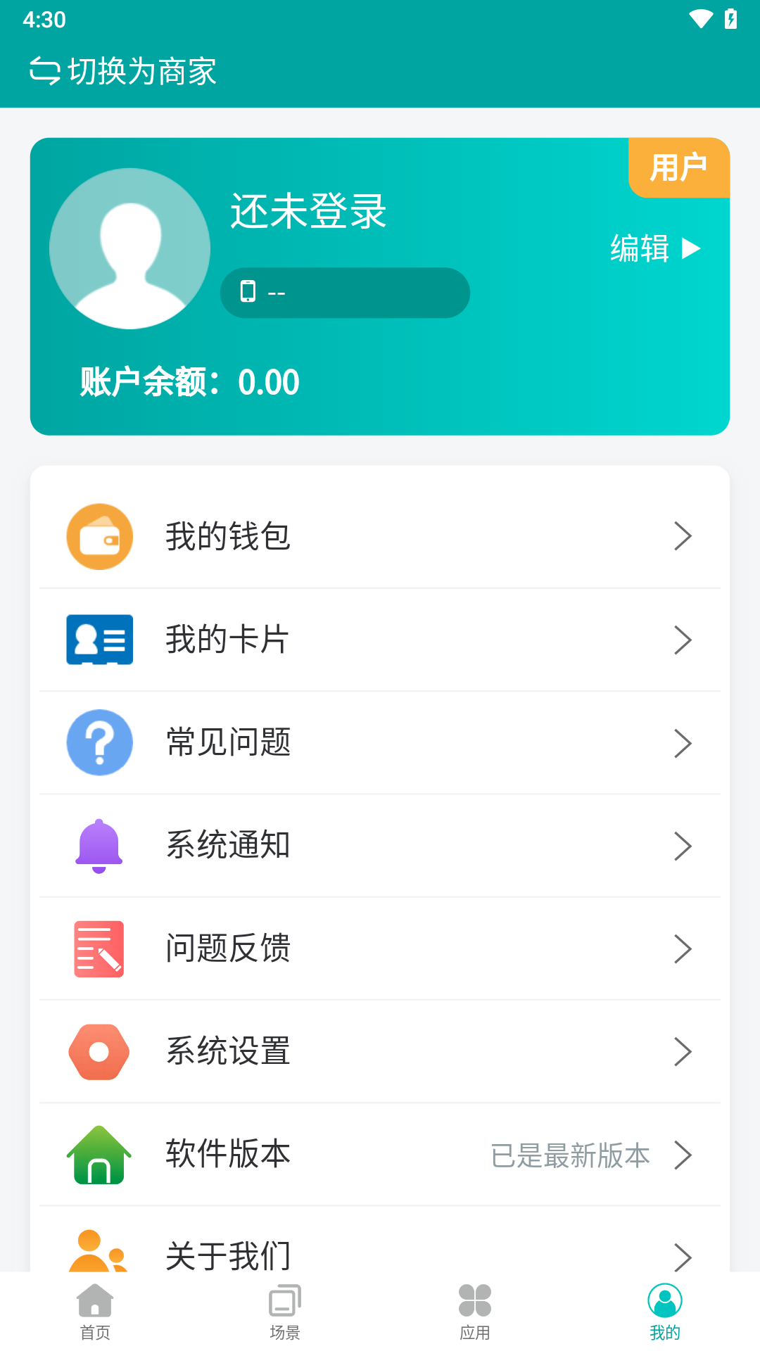 精彩截图-知享校园2026官方新版