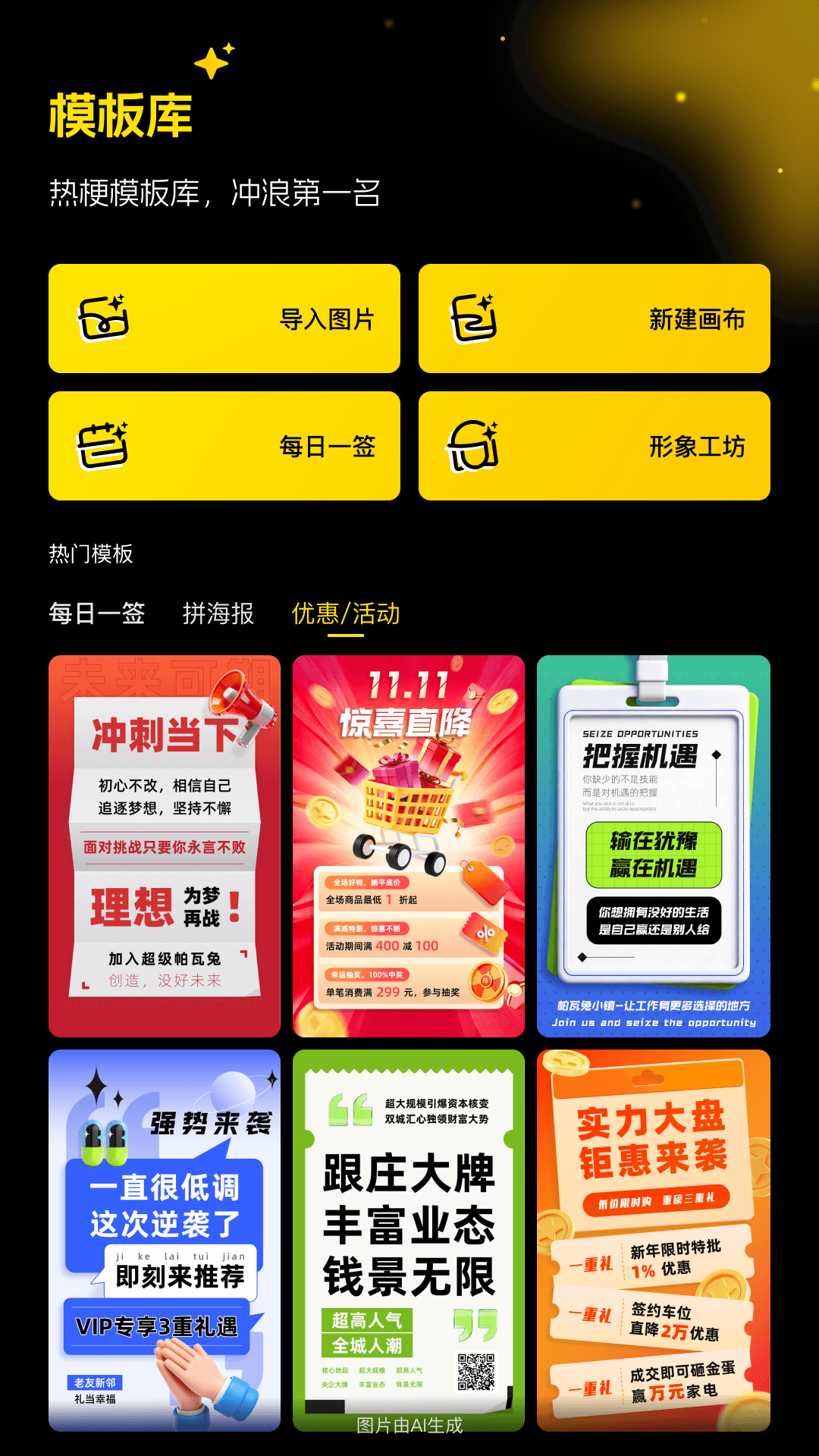 精彩截图-超级制图2025官方新版