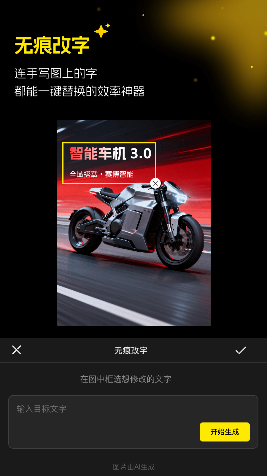 精彩截图-超级制图2026官方新版